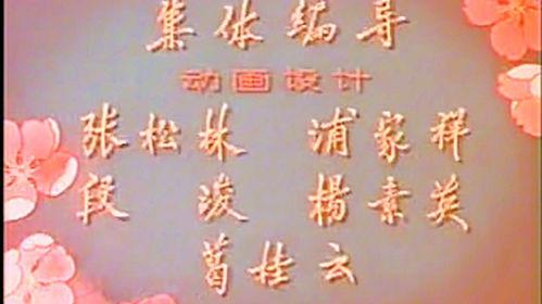 国产动画蜜蜂和蚯蚓视频,探寻自然和谐共生的奇妙之旅