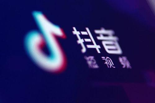 抖音短视频国产的