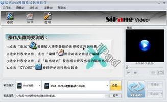 看视频ipad推荐国产,盘点几款值得推荐的国产iPad