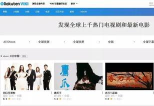 国产图片在线视频,在线视频中的国产图片魅力解析