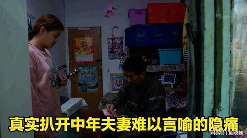 国产中年夫妇盗摄视频,一场道德与法律的较量