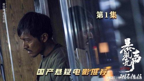 看国产电影反应视频