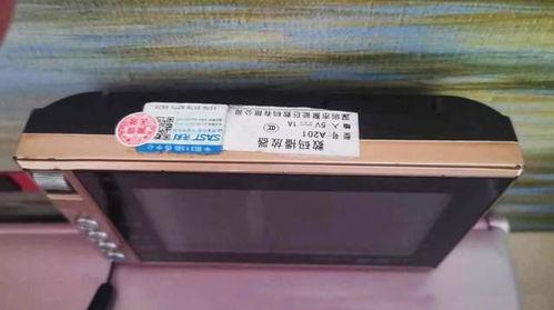 国产视频收音机