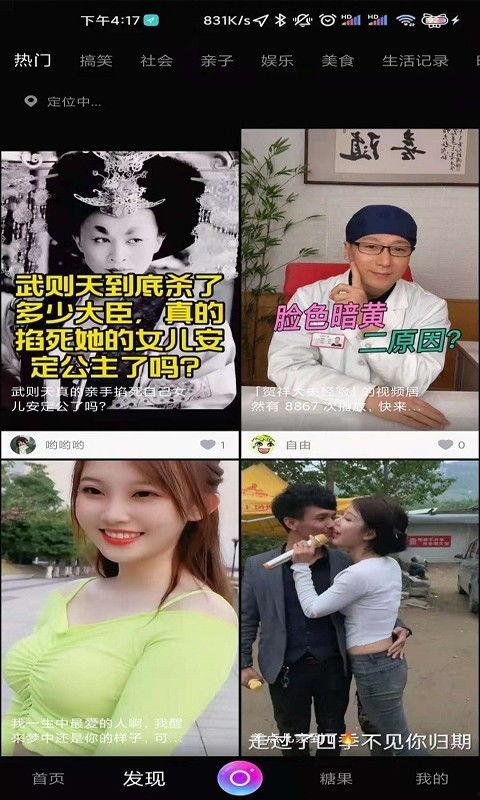 国产高清短视频分享,捕捉生活精彩瞬间